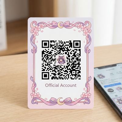 糖心公众号二维码